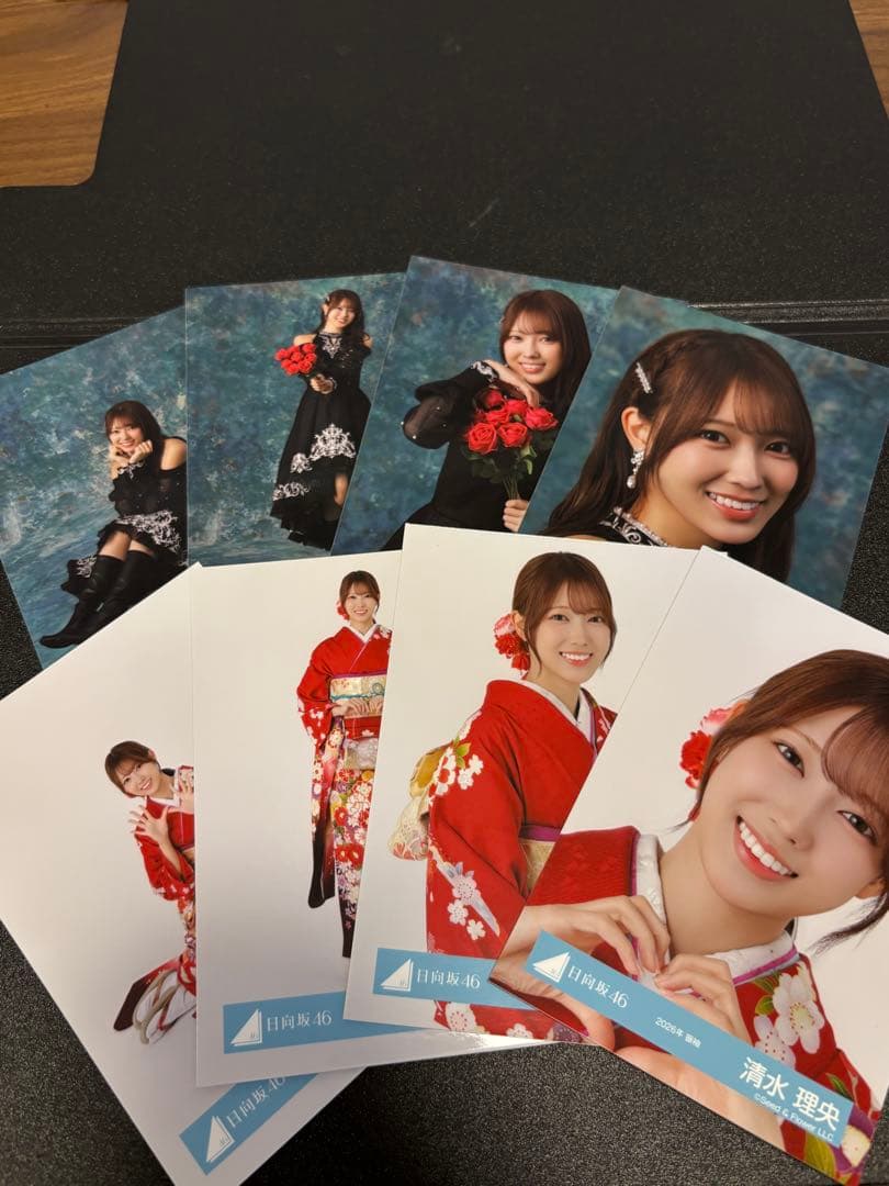 日向坂46 生写真 2026年 振袖 黒ドレス衣装 8種コンプ 清水理央 91