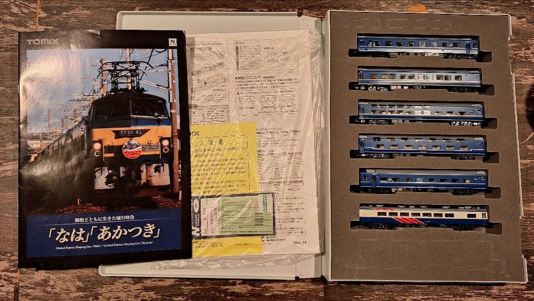 Y*S様 TOMIX 92958 JR14・24系 さよなら なは・あかつき 特