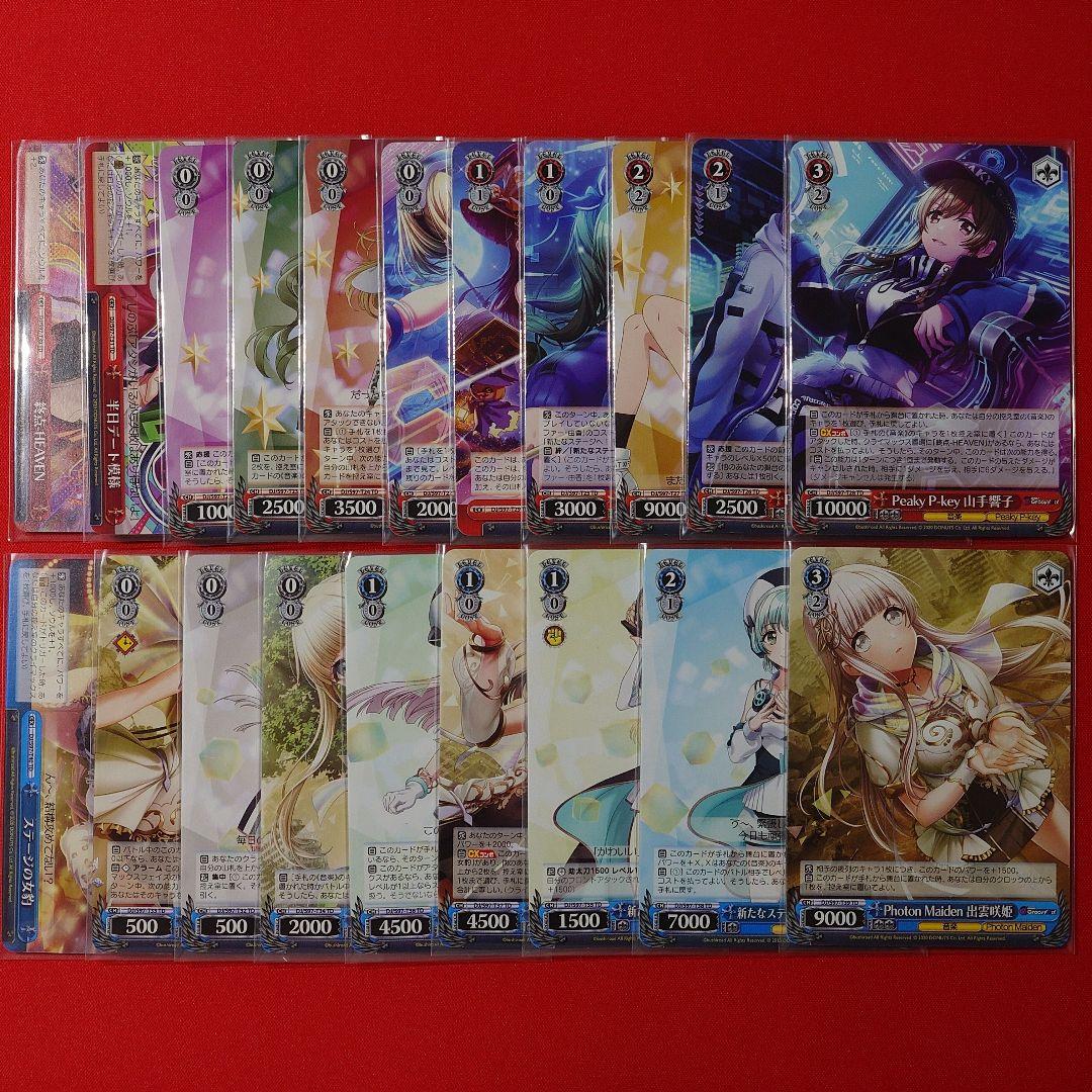 αβ1 ヴァイス D4DJ RR&TD&PR以下4コン＋先攻後攻マーカー