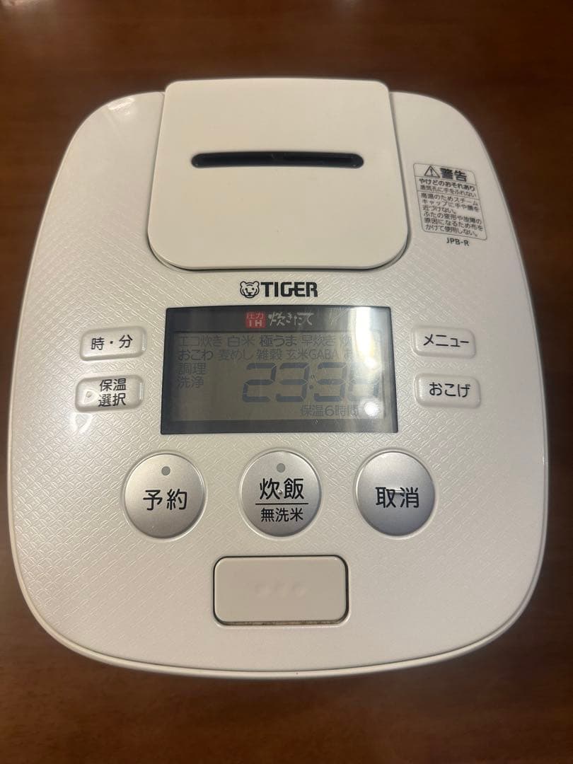 TIGER JPB-R100 圧力IH炊きたて 炊飯器 TIGER タイガー圧力IH炊飯