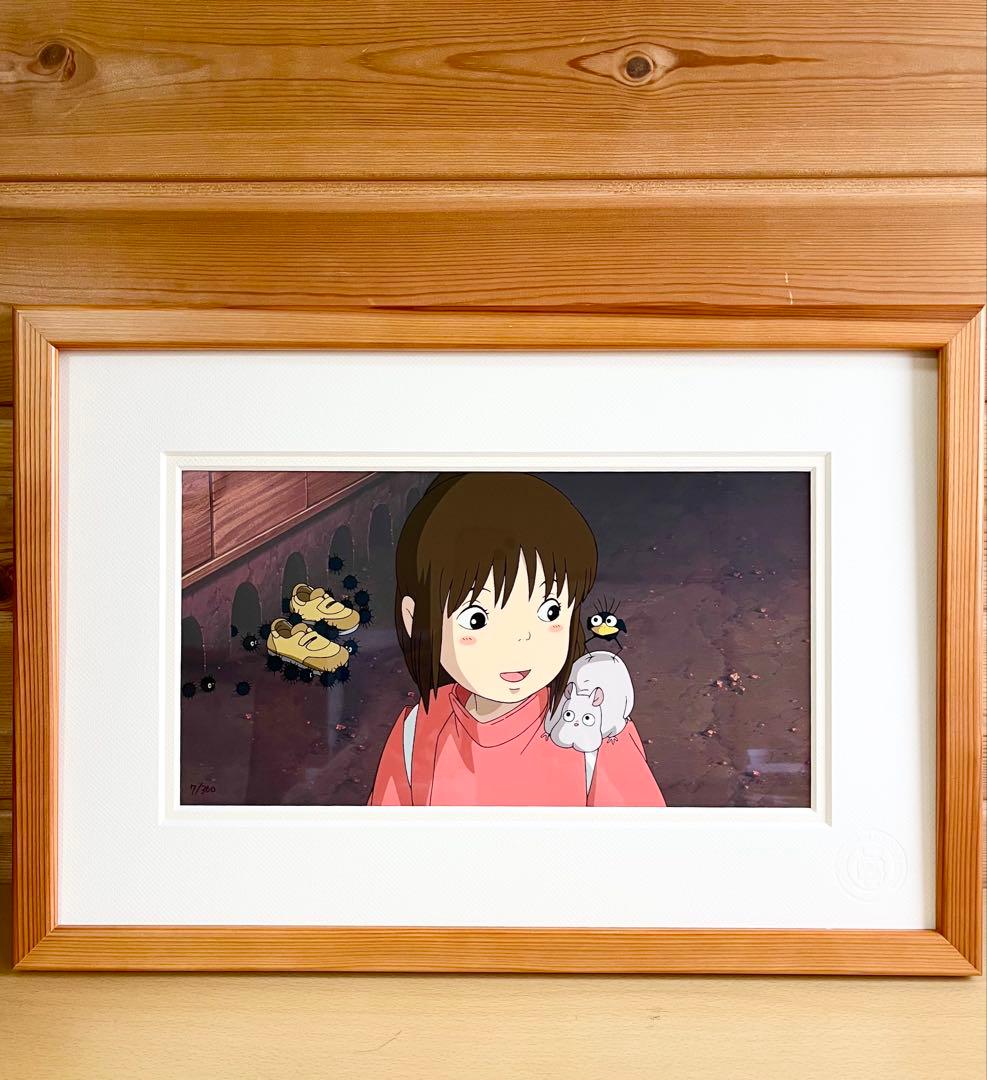 レア スタジオジブリ 千と千尋の神隠し アートプリントセル「友達」