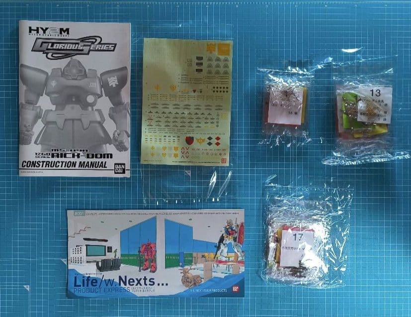 015　未組立　バンダイ　ＨＹ２Ｍ 　1/60　MS-09R　リック・ドム