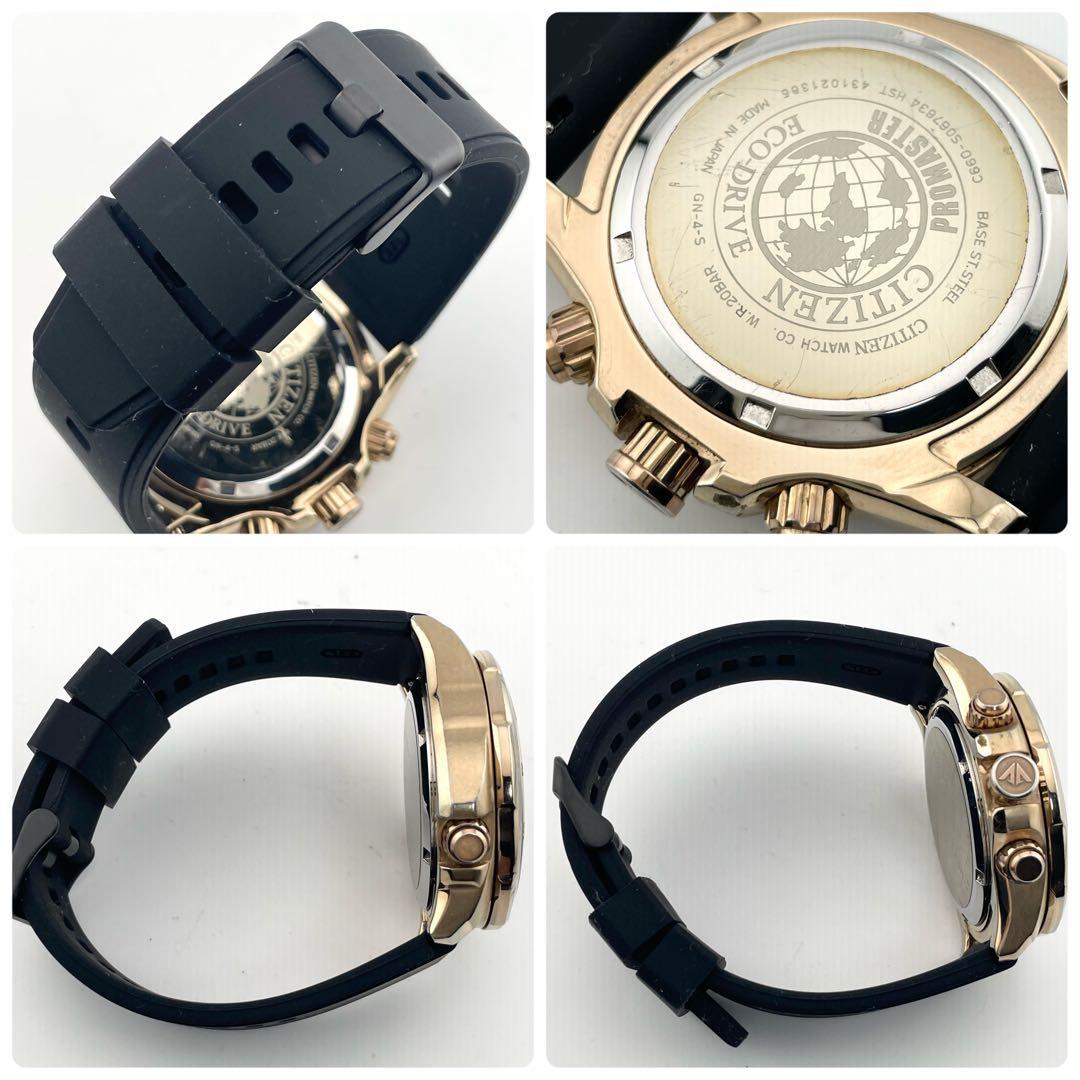 【稼働/新品ベルト】シチズン　プロマスター　ワールドタイム　電波ソーラー　腕時計