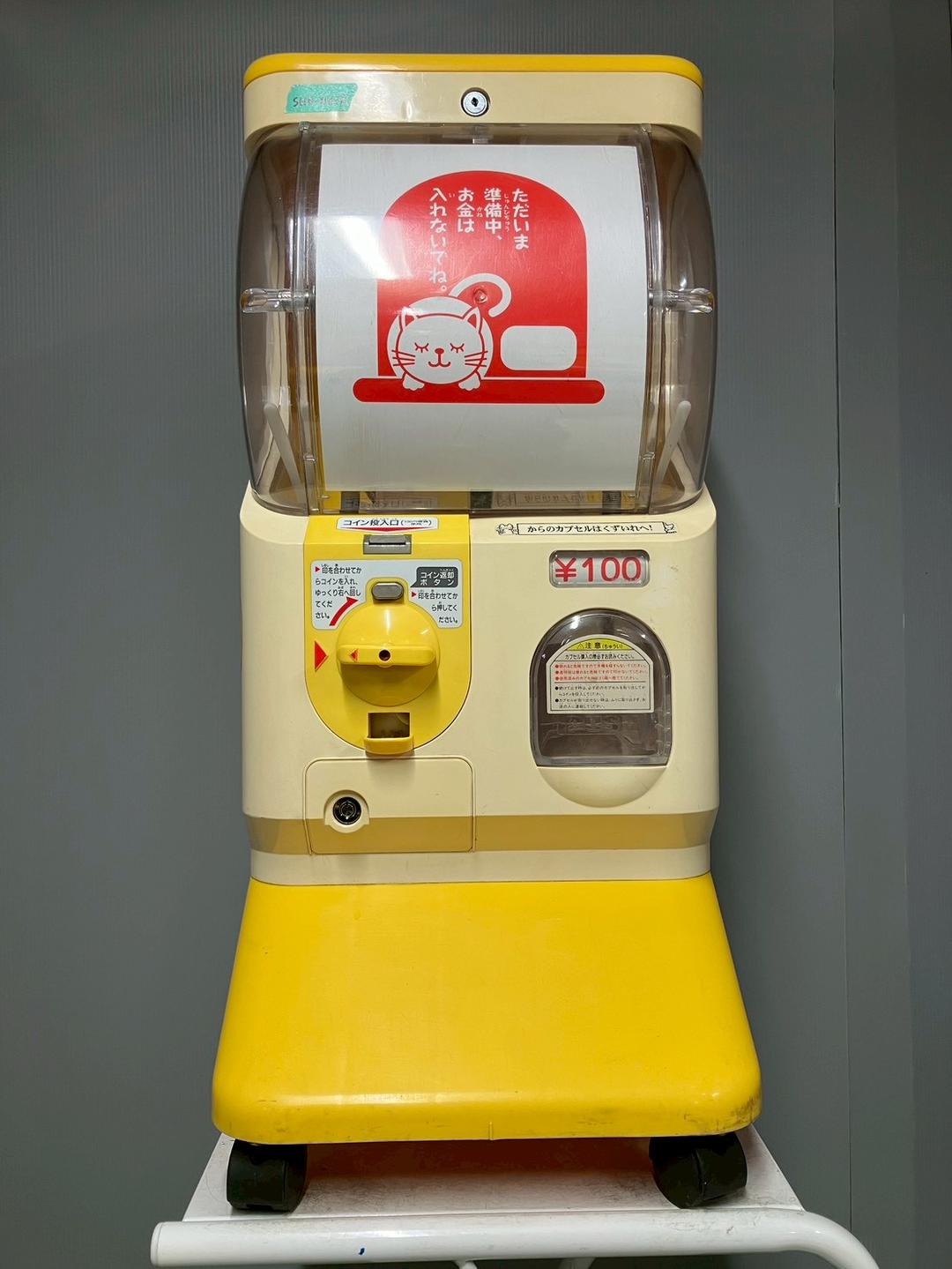 特価品SHO-41B【ユージン】スリムボーイハーフサイズ 中古ガチャガチャ