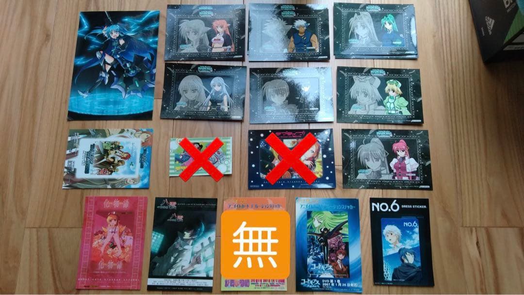 アニメマンガ紙類