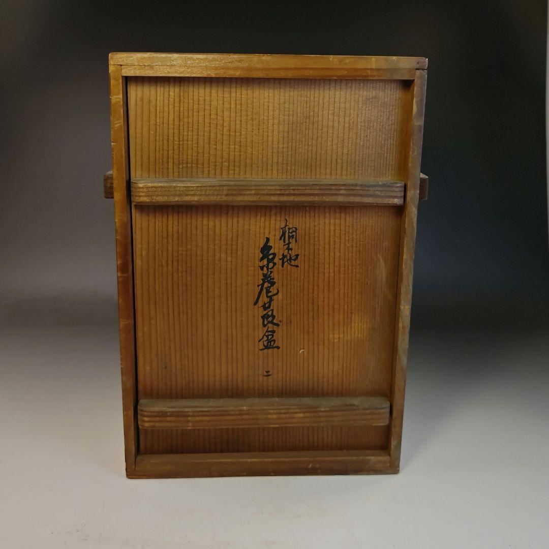 イ522 煙草盆『指物師 酒井柏水』『桐木地 糸巻莨盆 一双 共箱 』