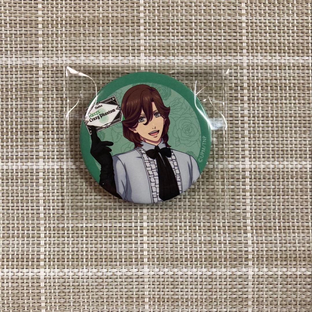 寿嶺二 カルナイ タブナイ うたプリ 缶バッジ うたプリ タブナイ 缶