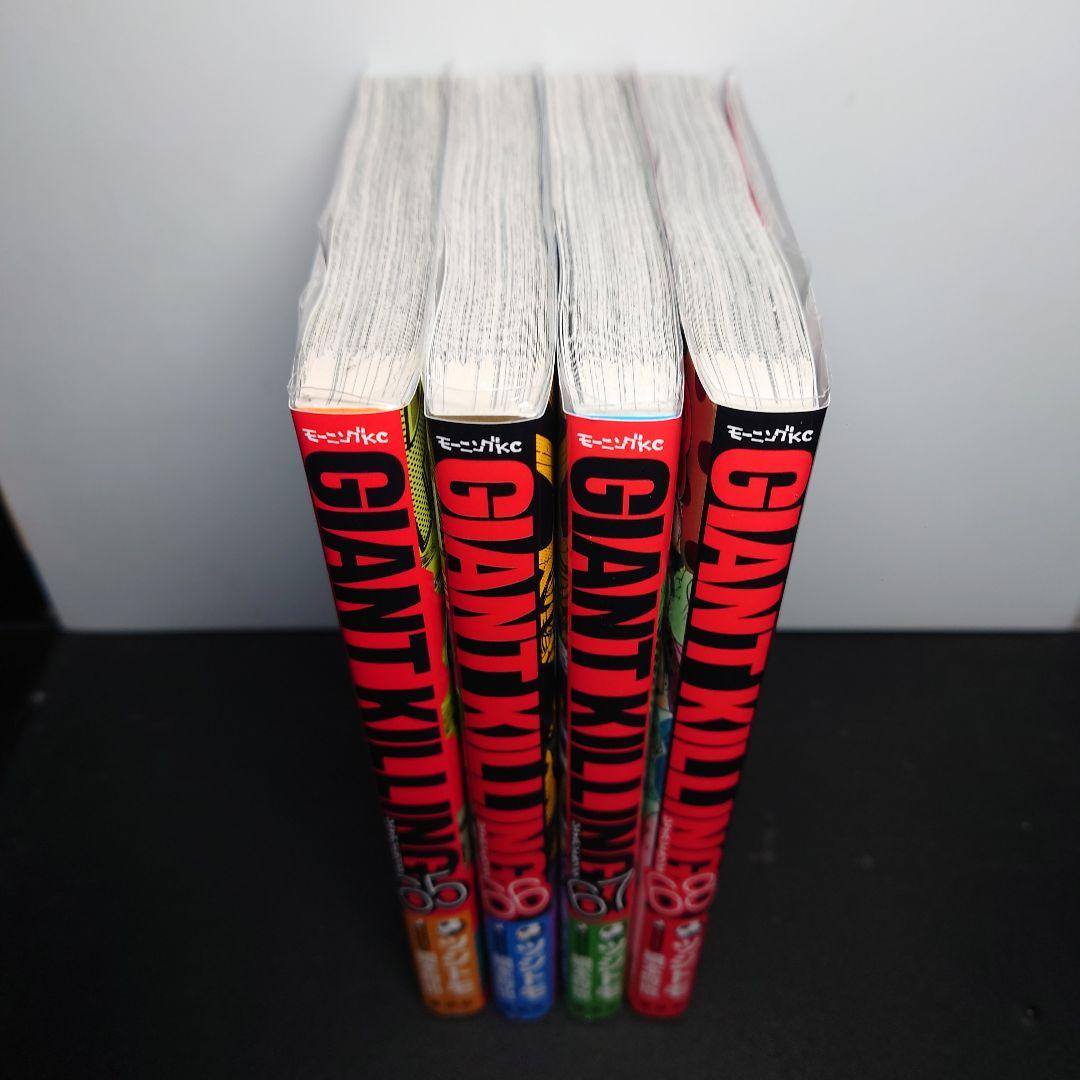 GIANT KILLING 65〜68巻までのセット - メルカリ