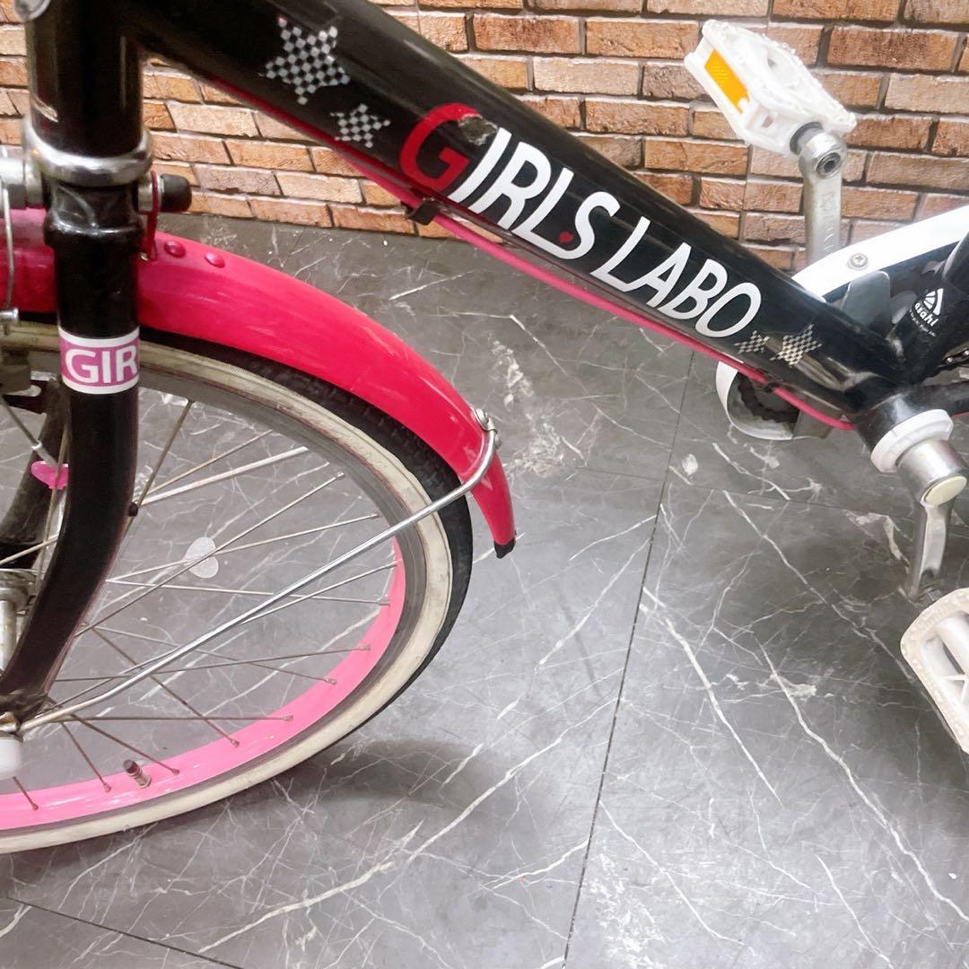【40】子供用自転車 子供車 GIRILS LABO ブラック×ピンク20インチ