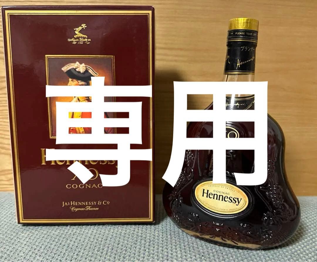 ヘネシーコニャックXO 700ml 古酒