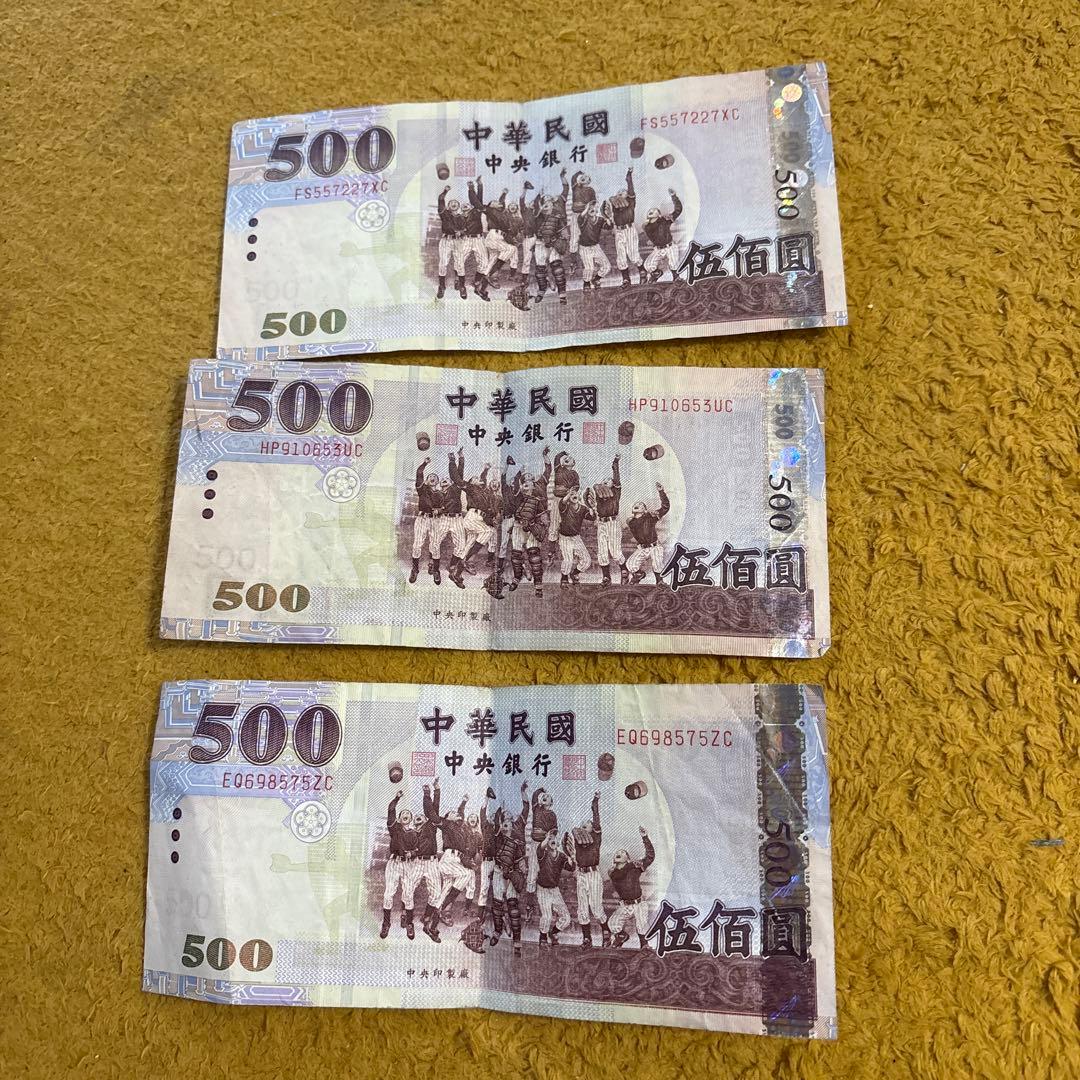 台湾 中華民国 500元紙幣 3枚セット - メルカリ