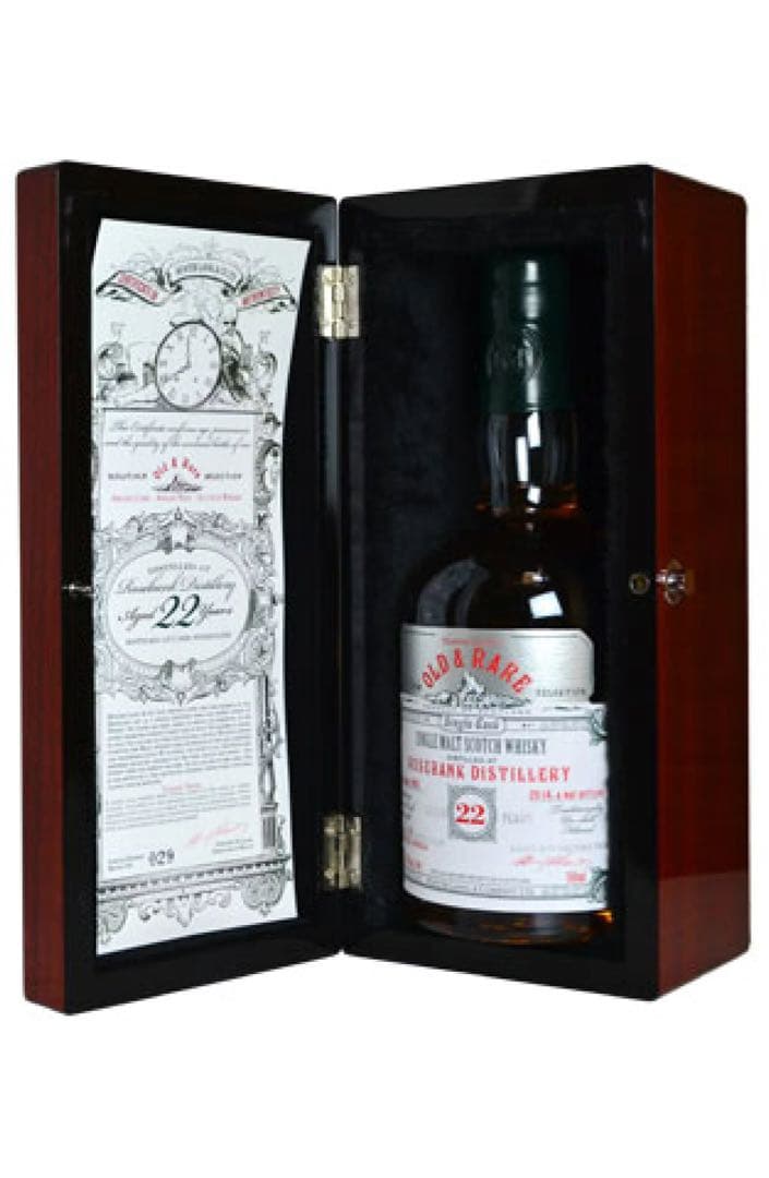 緊急値下げ 早いもの勝ち ローズバンク22年 ハンターレイン オールド