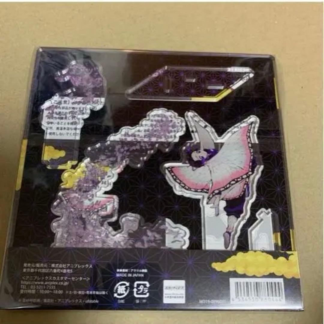 鬼滅　コミケ　アクリルマスコット　アクスタ　炭治郎　煉獄　禰豆子　義勇　しのぶ