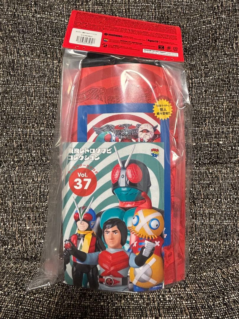 メディコム・トイ×東映レトロソフビ☆ ガマギラー(鎌持ちVer.)+