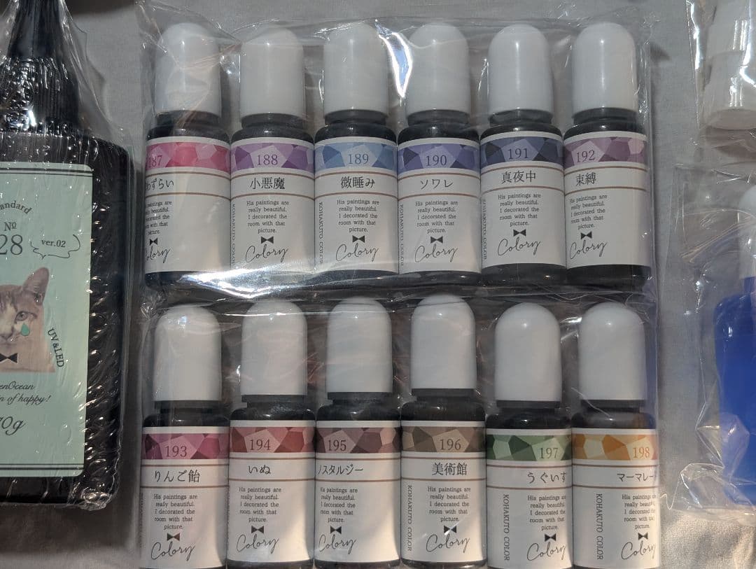 グリーンオーシャン　レジン液　着色剤　オイル　まさるホイップ　コーティングセット