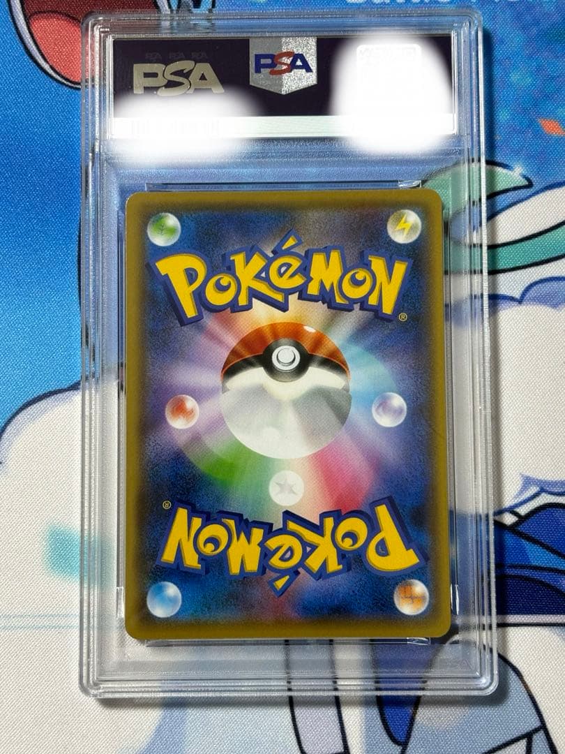 ピカチュウ長場雄 nagaba ナガバ ポケモンカード プロモ PSA10