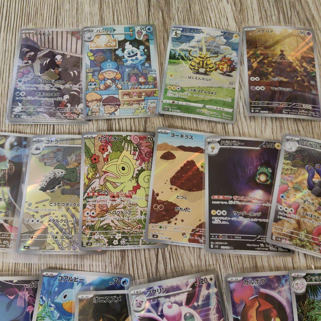 ポケモンカード ホロカード含む
