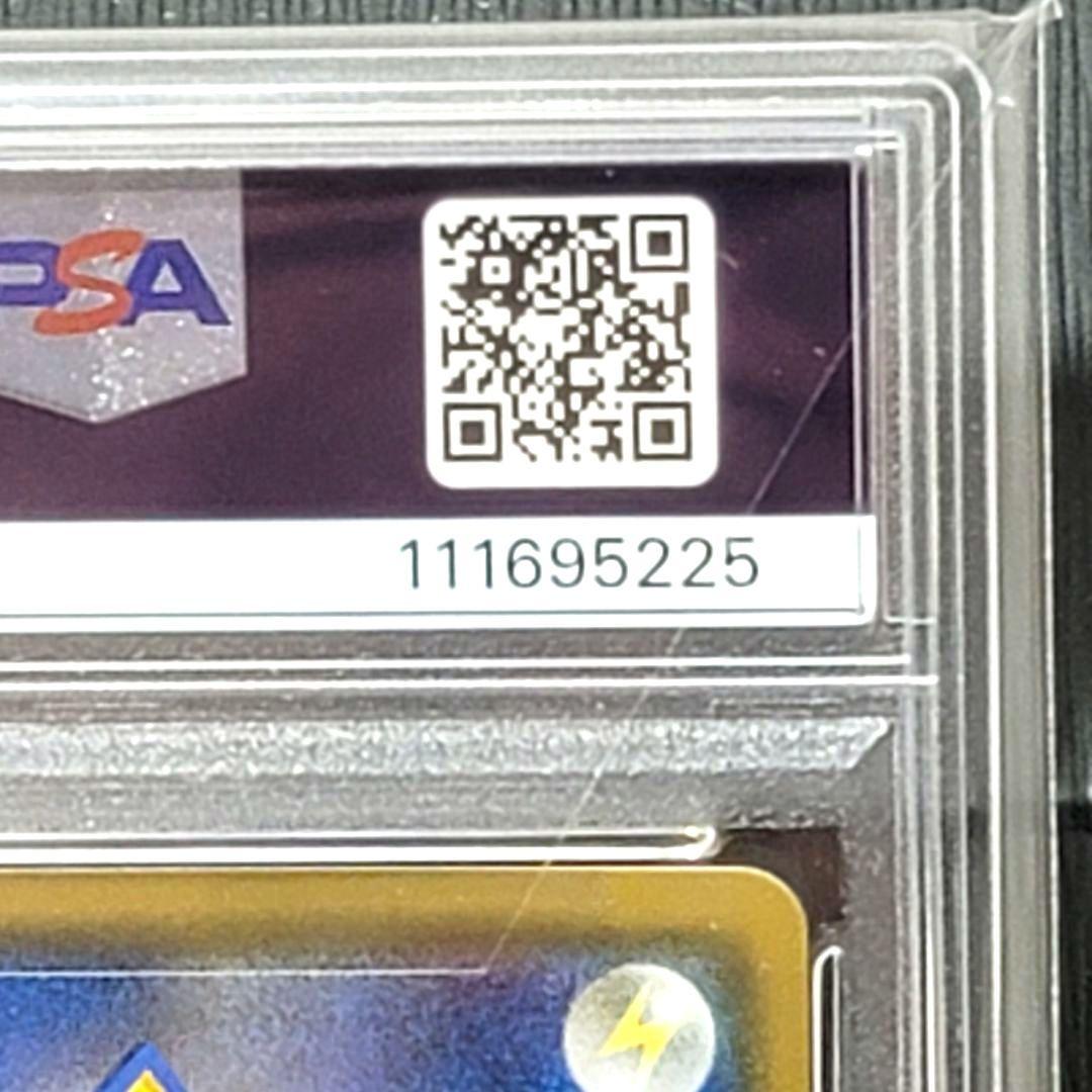 PSA10 カヒリ ポケモンカード SR 065/060 サポート トレーナーズ