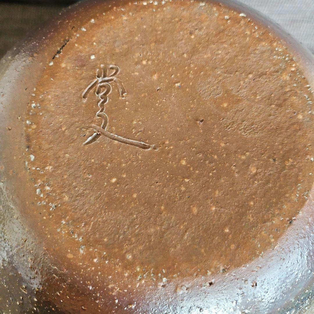 備前 壺 尚文作 共箱有り 備前焼 出井尚文 T/X/X G/X/XVパッケージ