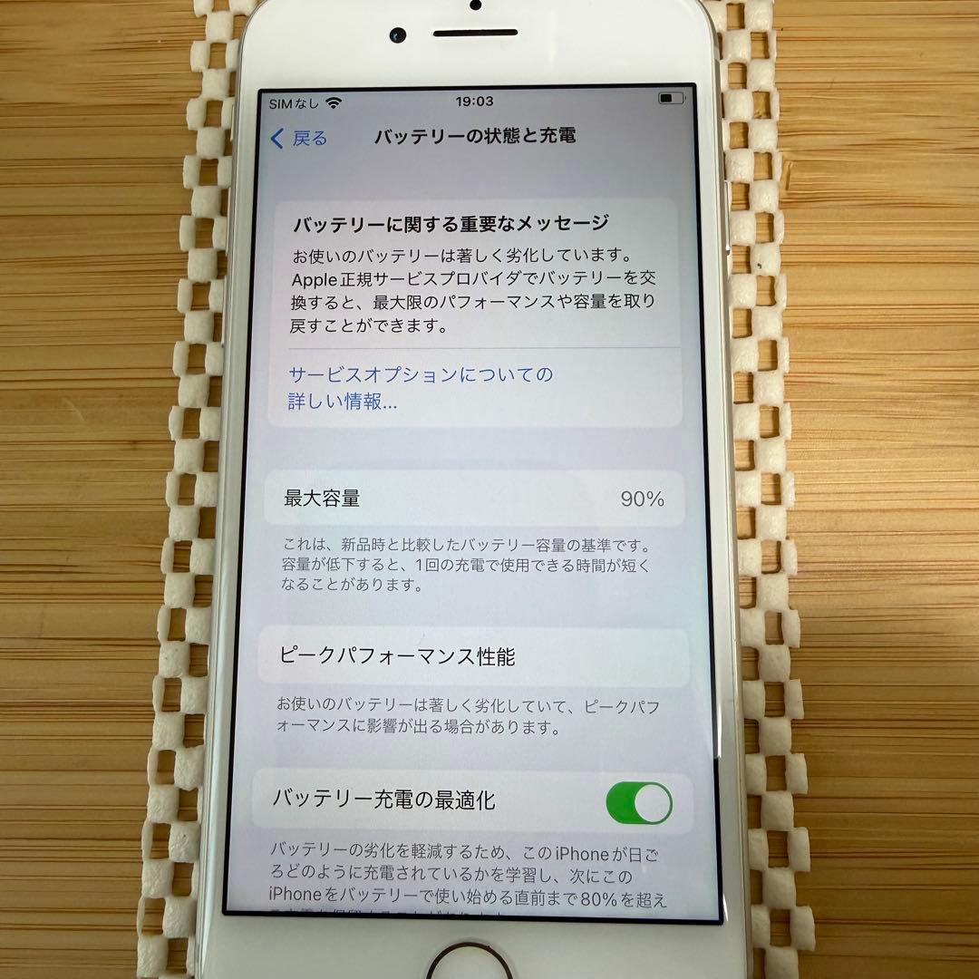 箱付き美品① iPhone8 シルバー 64GB バッテリー90% - メルカリ