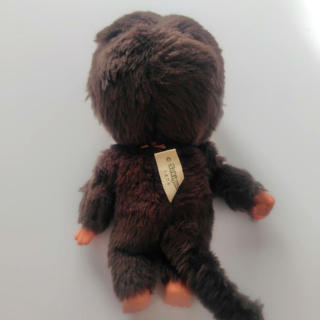 【レア品】モンチッチ ブルーアイ 3体 1974年 昭和レトロ ぬいぐるみ