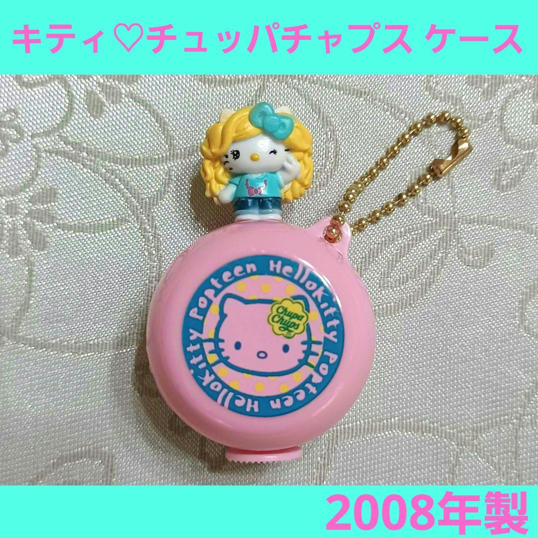 希少】Popteen × ハローキティ × チュッパチャプス 2008年製 - メルカリ