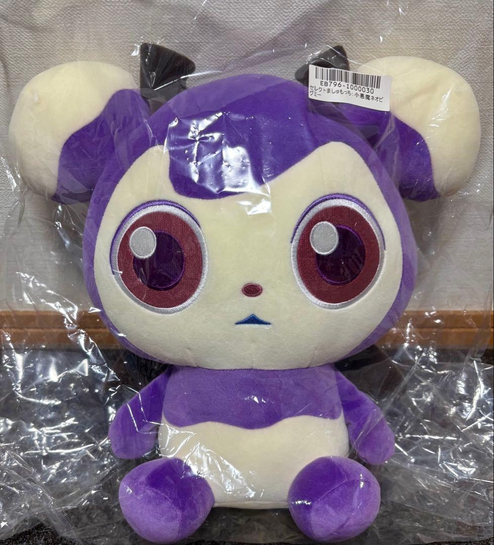 【リヴリーアイランド】小悪魔ネオピグミー ましゅもっち リヴリーアイランド】小悪魔ネオピグミー ましゅもっち