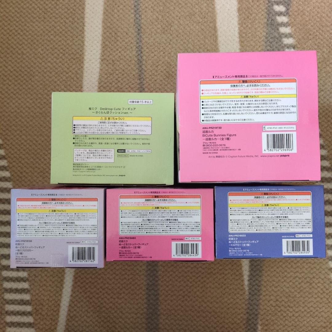 【未開封】初音ミクシリーズ フィギュア まとめ売り 桜ミク 巡音ルカ KAITO