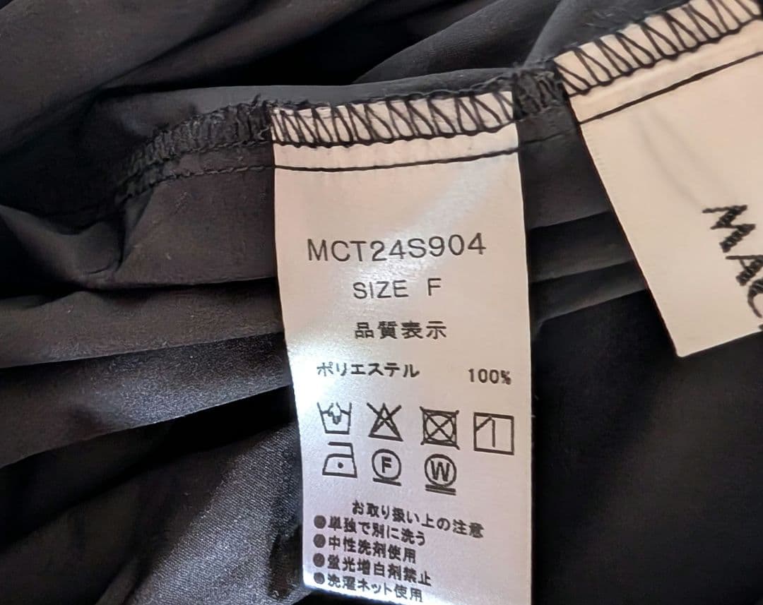 マチャット　メモリーキュロットパンツ