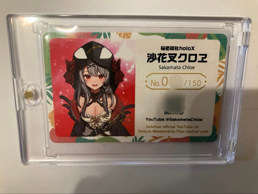 ホロライブ エキスポ メンバーシップ デラックスプラン特典 沙花叉クロエ