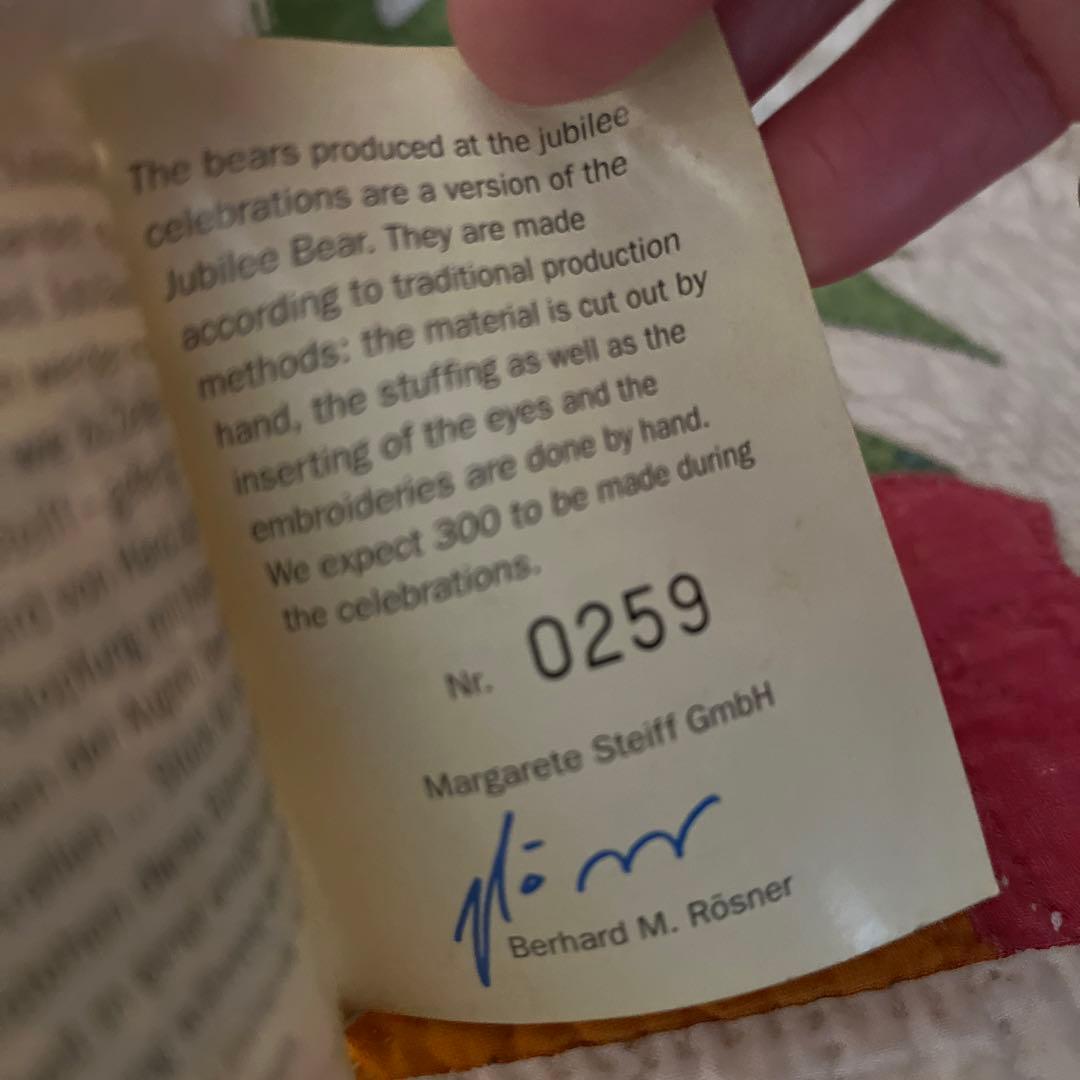 1997シュタイフ ジュビリーベア30㎝生産数300体 - メルカリ