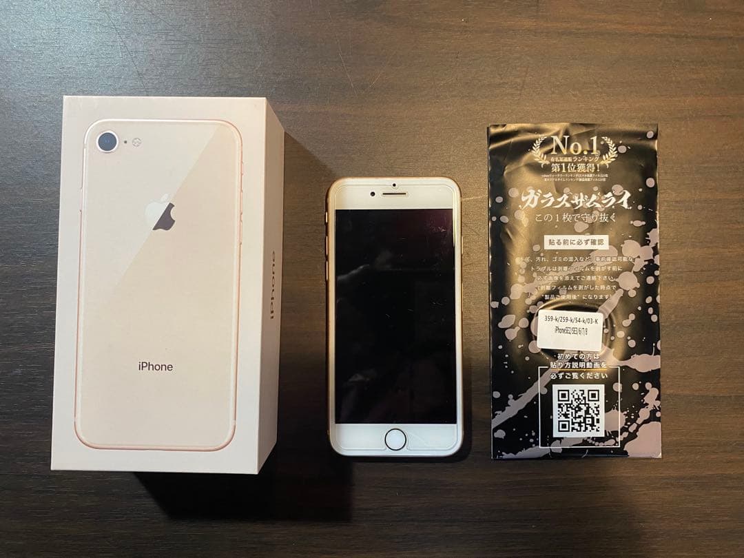 美品 iPhone 8 64GB ゴールド バッテリー残量85% SIMフリー - メルカリ
