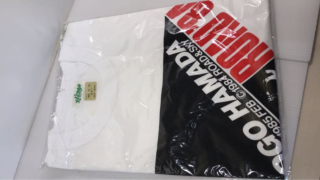 未開封！訳あり品浜田省吾 ON THE ROAD'84 '88 Tシャツ2枚