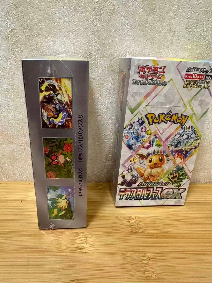 ポケモンカードゲーム スカーレット&バイオレット ハイクラスパック 3個