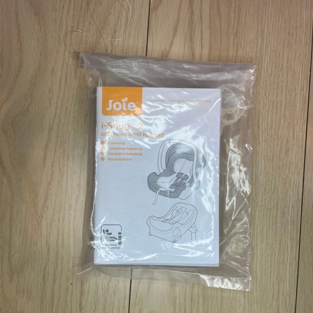 joie チャイルドシート i-Sung2 i-Base ISOFIX対応