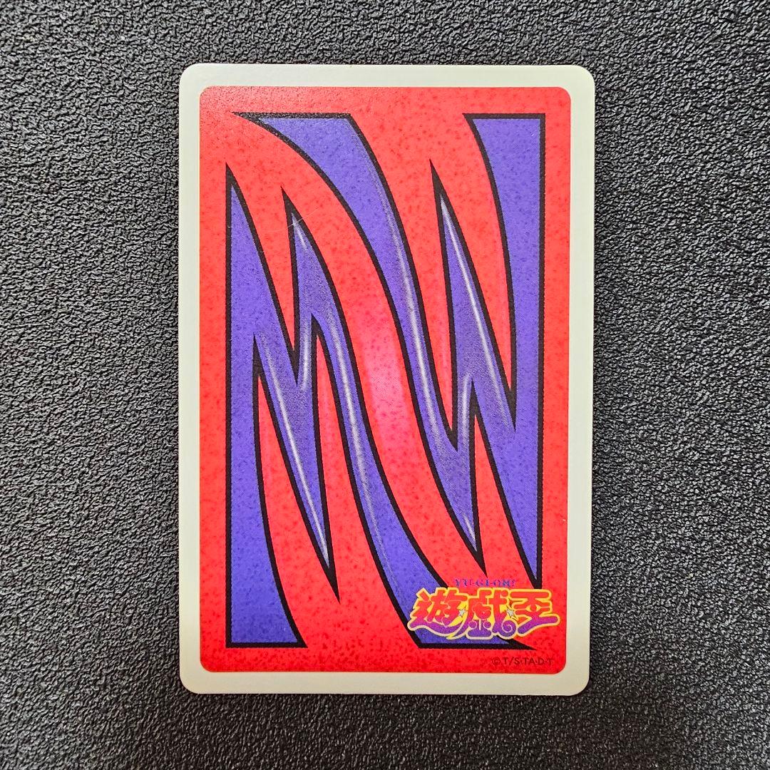 遊戯王 トランプコレクション キラカード 10種類 希少 初期