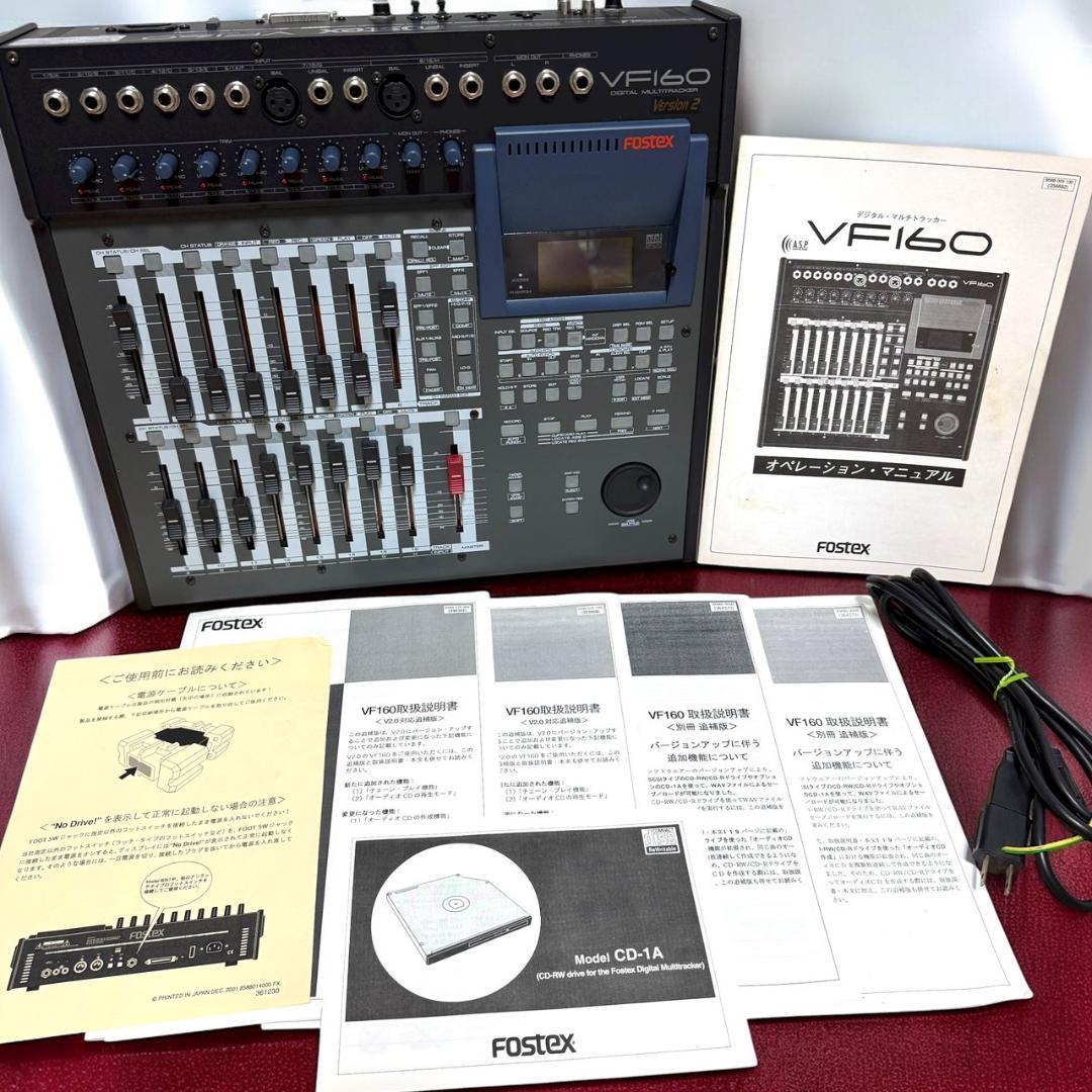 ☆美品 FOSTEX VF160 version2 デジタルミキサー MTR