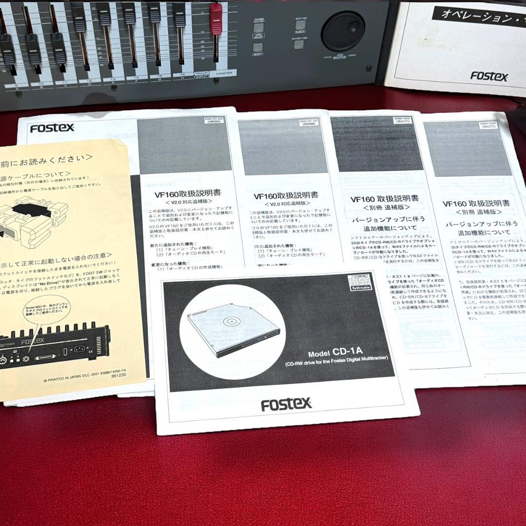 ☆美品 FOSTEX VF160 version2 デジタルミキサー MTR