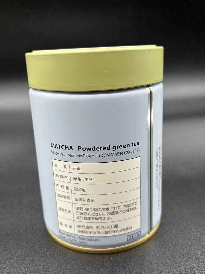 丸久小山園 若竹 200g (缶) 在庫10缶 2個目 9,000円 - メルカリ