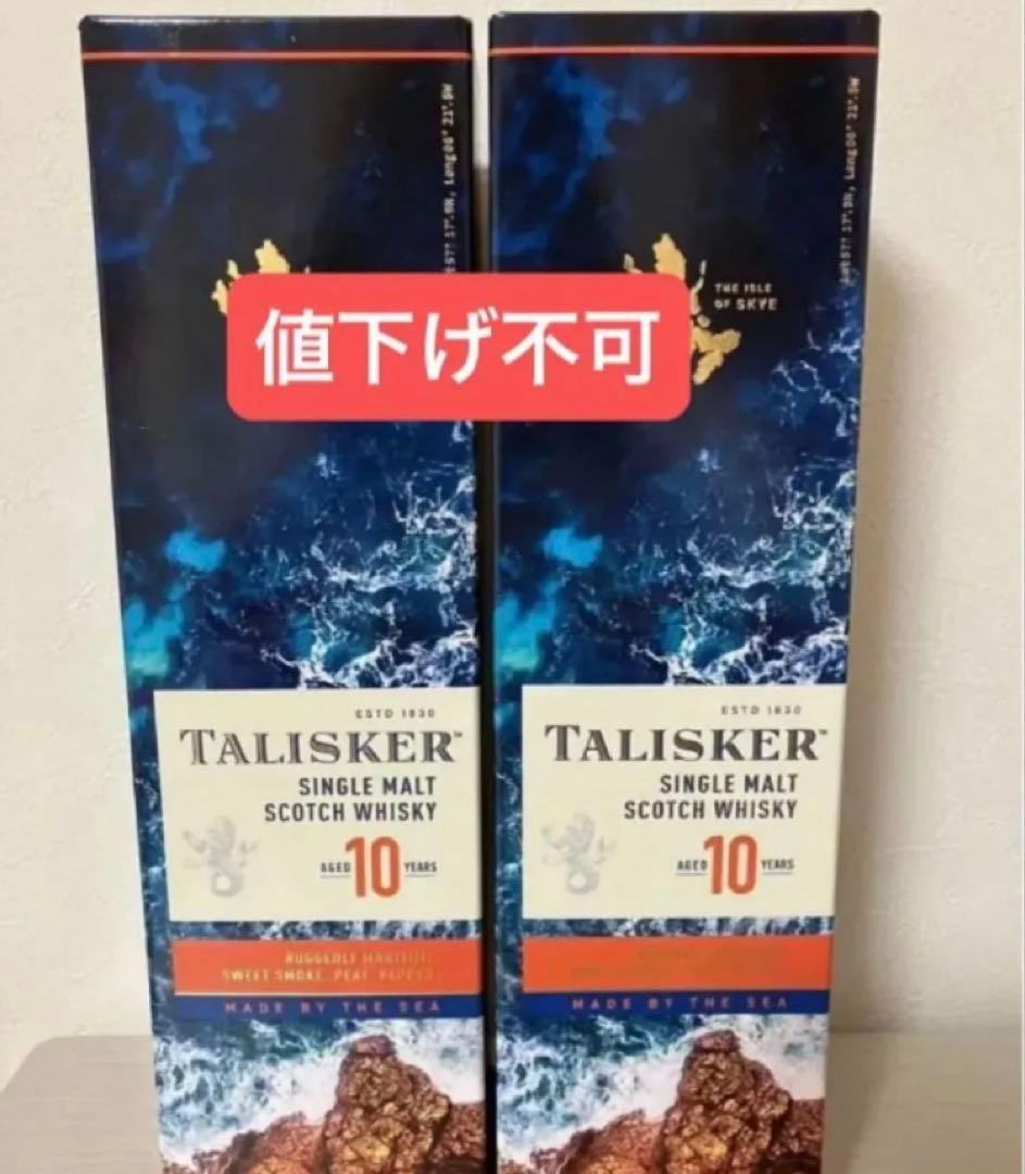 ザ グレンドロナック 700ml 2本 タリスカー10年 2本 Amazon.co.jp