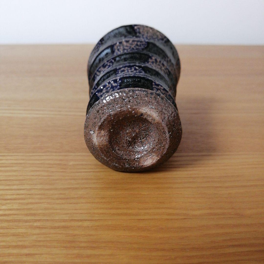 安食ひろ 瑠璃盃 共箱付