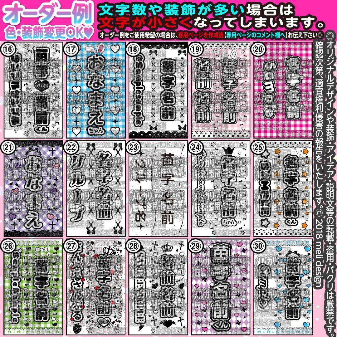 ♡༞''❤︎ツアー・ライブの準備に♡キンブレシート オーダー໒꒱⑅❤︎''/20