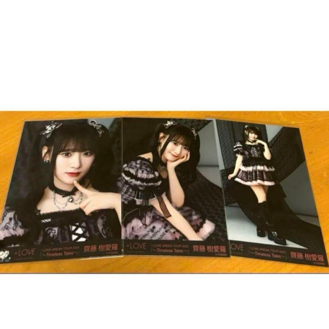 LOVE 齋藤樹愛羅生写真直筆アリーナツアー2025 黒衣装