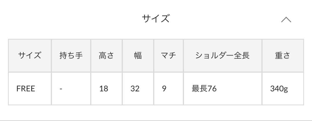 russet ラシット　ブラック ソフトレザーラウンドショルダーバッグ