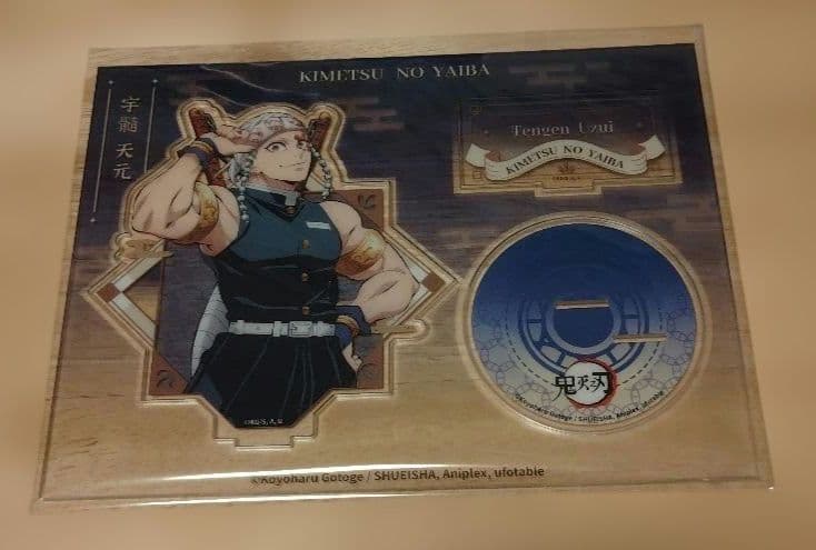 ⚠ページ後ろに商品追加しました！　鬼滅の刃　宇髄天元　まとめ　海外　国内