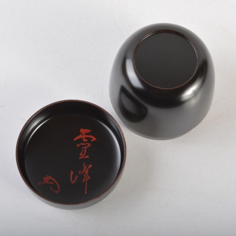 茶道具　廣鳳作　真塗　黒漆　大棗　共箱　V　6658