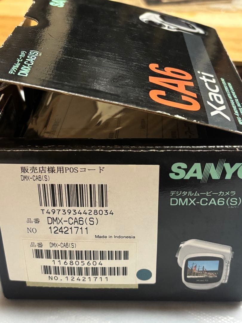 【新品未使用】SANYOデジタルムービーカメラXacti DMX-CA6(S)