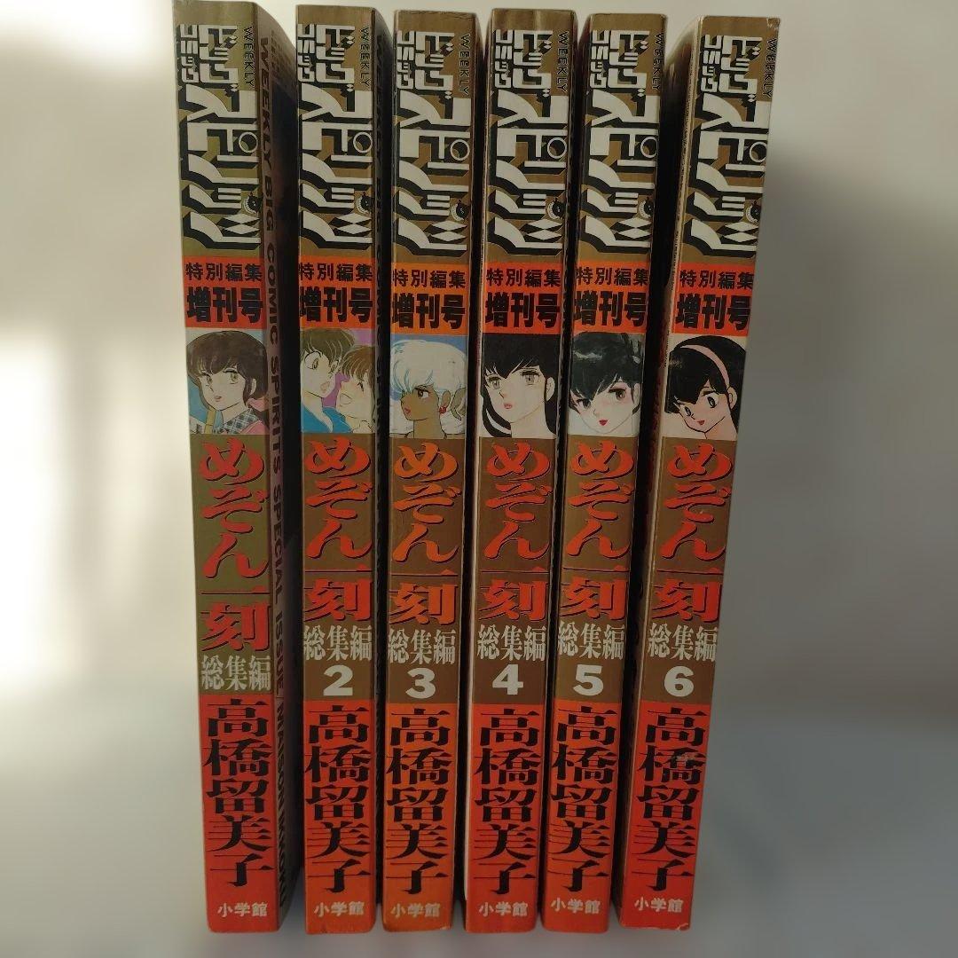 カチカチくん 777.LEAGUE バージョン