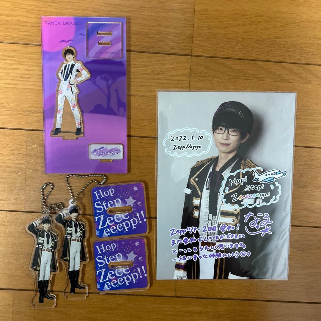 パンダドラゴングッズセット