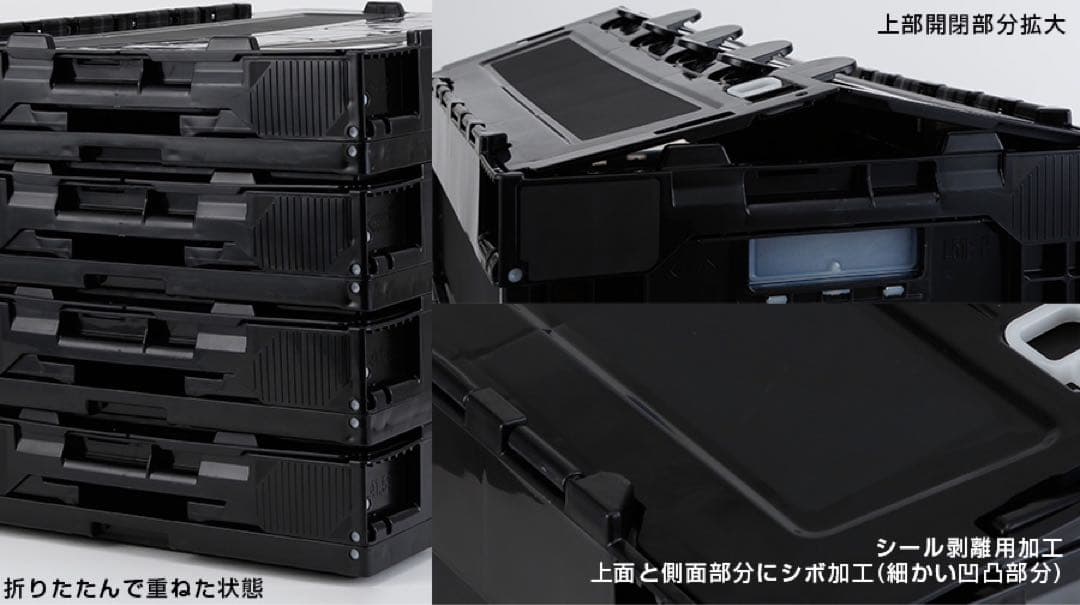 弱虫ペダル 折りたたみ コンテナ